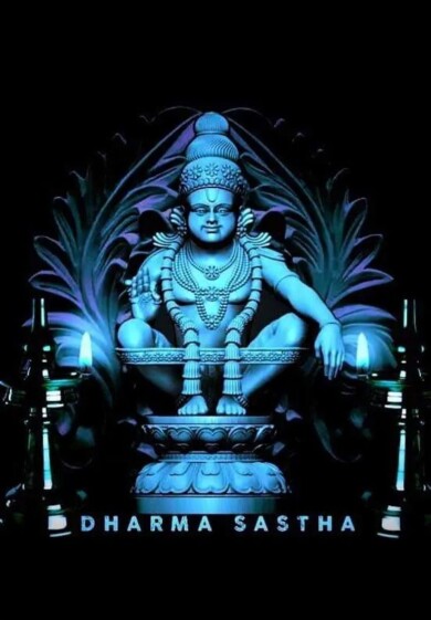 புகைப்படங்கள் 43 Saranam_Ayyappa_Wallpaper_Ayyappan_Images_Swamy_Ayyappa_Mobile_Wallpaper (59)