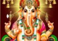 கணபதி ஓம் | Ganapathy Om - Vinayagar song Lyrics In Tamil 24 ஓம் கணநாதனே போற்றி | Om Gananathaney Potri – Vinayagar song Lyrics In Tamil