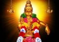 Saranam Ayyappa Wallpaper Ayyappan Images Swamy Ayyappa Mobile Wallpaper 41
