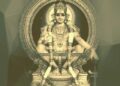 Saranam Ayyappa Wallpaper Ayyappan Images Swamy Ayyappa Mobile Wallpaper 45