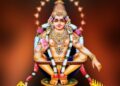 Saranam Ayyappa Wallpaper Ayyappan Images Swamy Ayyappa Mobile Wallpaper 63