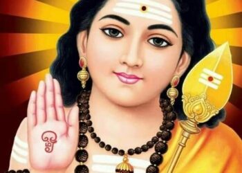 Sharavana Bhavaya Namaha