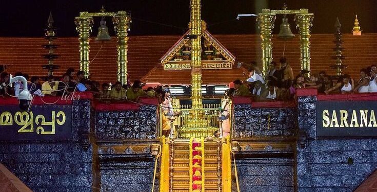 The Sabarimala Sree Ayyappan Temple