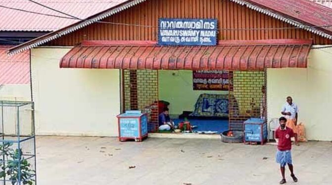 வாவர் சுவாமி | Vavar Swamy 16 வாவர் சுவாமி | Vavar Swamy