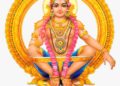 14 Best Lord Ayyappa Images In 2014 Ayyappa Swamy Images Png Transparent Png Transparent Png Image PNGitem