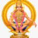 ஆனந்தம் பரமானந்தம் | Aanandham Paramanandham - Ayyappan Bajanai Padalgal tamil lyrics 22 14 Best Lord Ayyappa Images In 2014 Ayyappa Swamy Images Png Transparent Png Transparent Png Image PNGitem